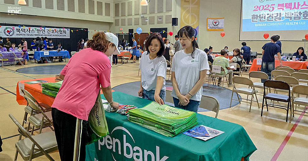 2025 북텍사스 한인 건강 박람회 후원