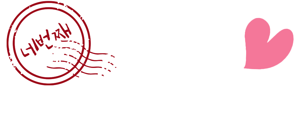 love cruise logo with stamp